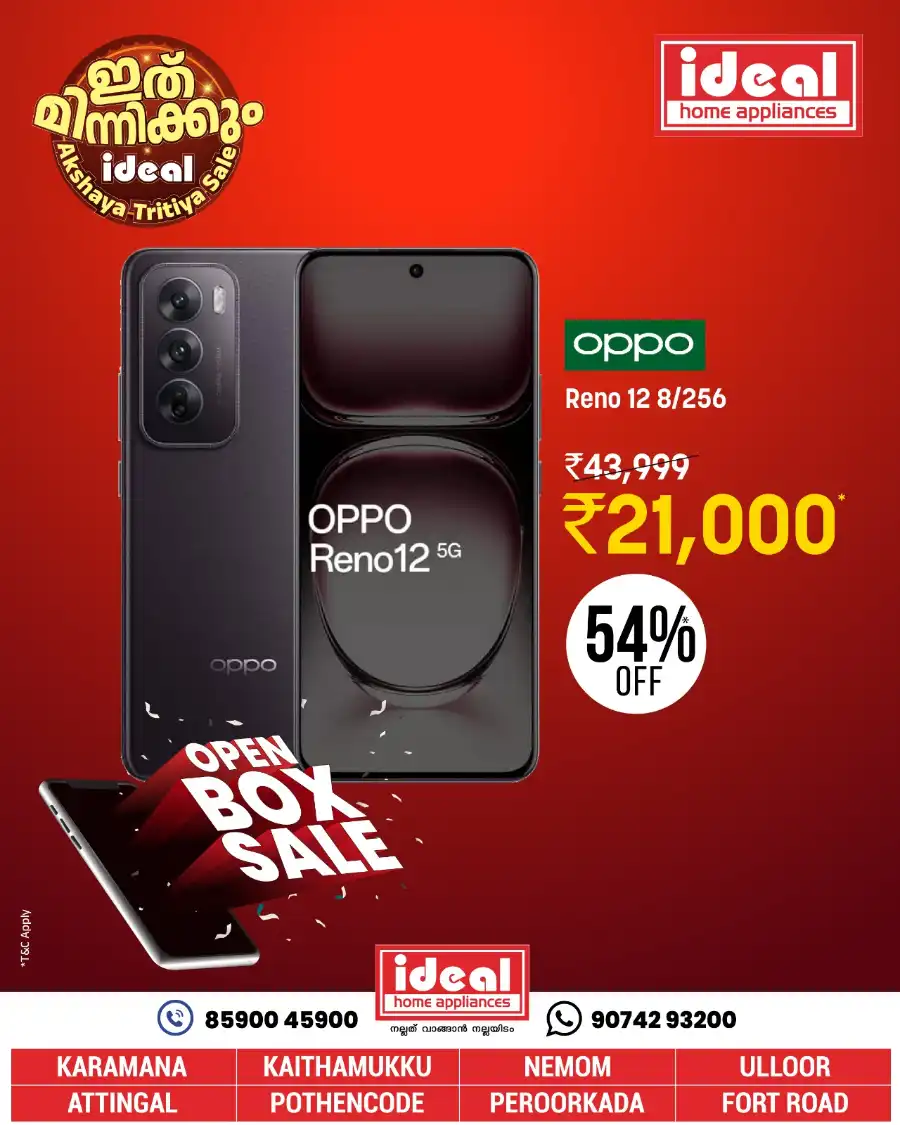 Akshaya Tritiya Sale In Ideal Home Appliances Trivandrum