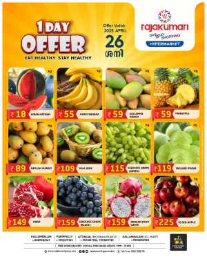 Fresh Deals! In Rajakumari Hypermarket Trivandrum,Kollam