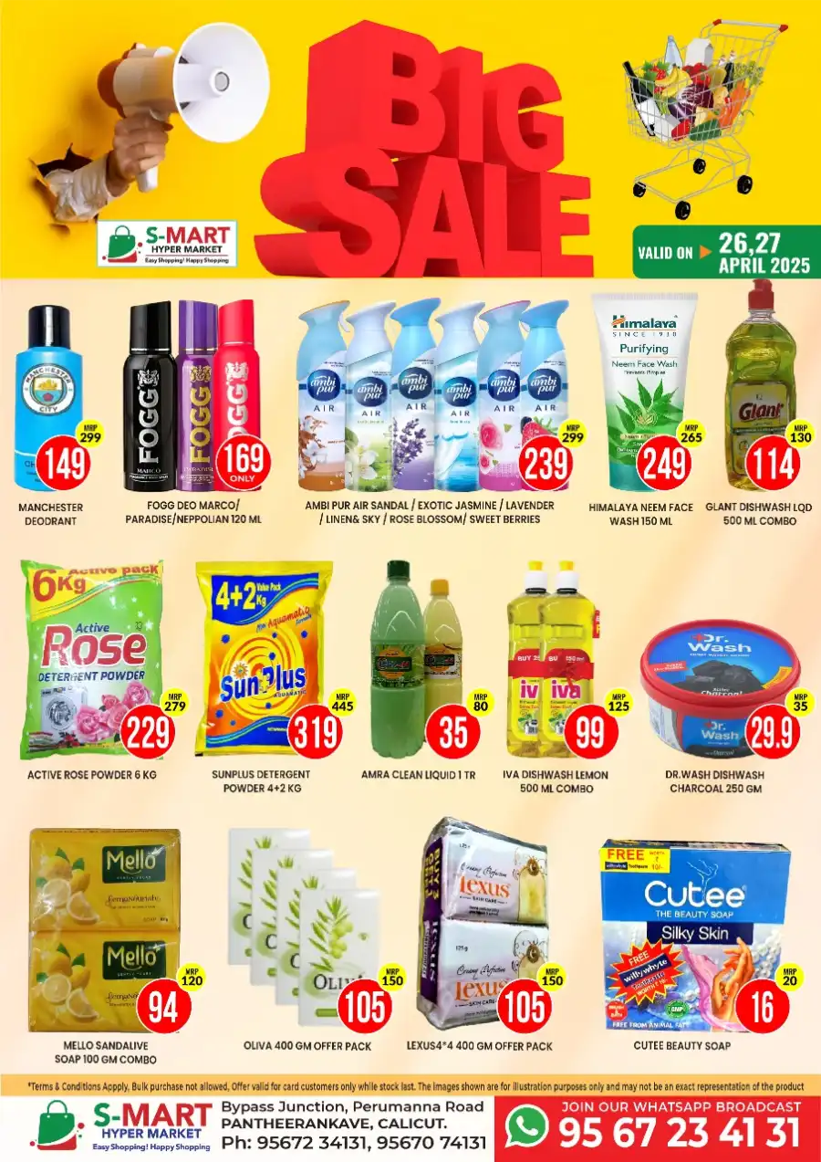 Big Sale: Up to 50% OFF Storewide! In S-Mart Hypermarket Calicut