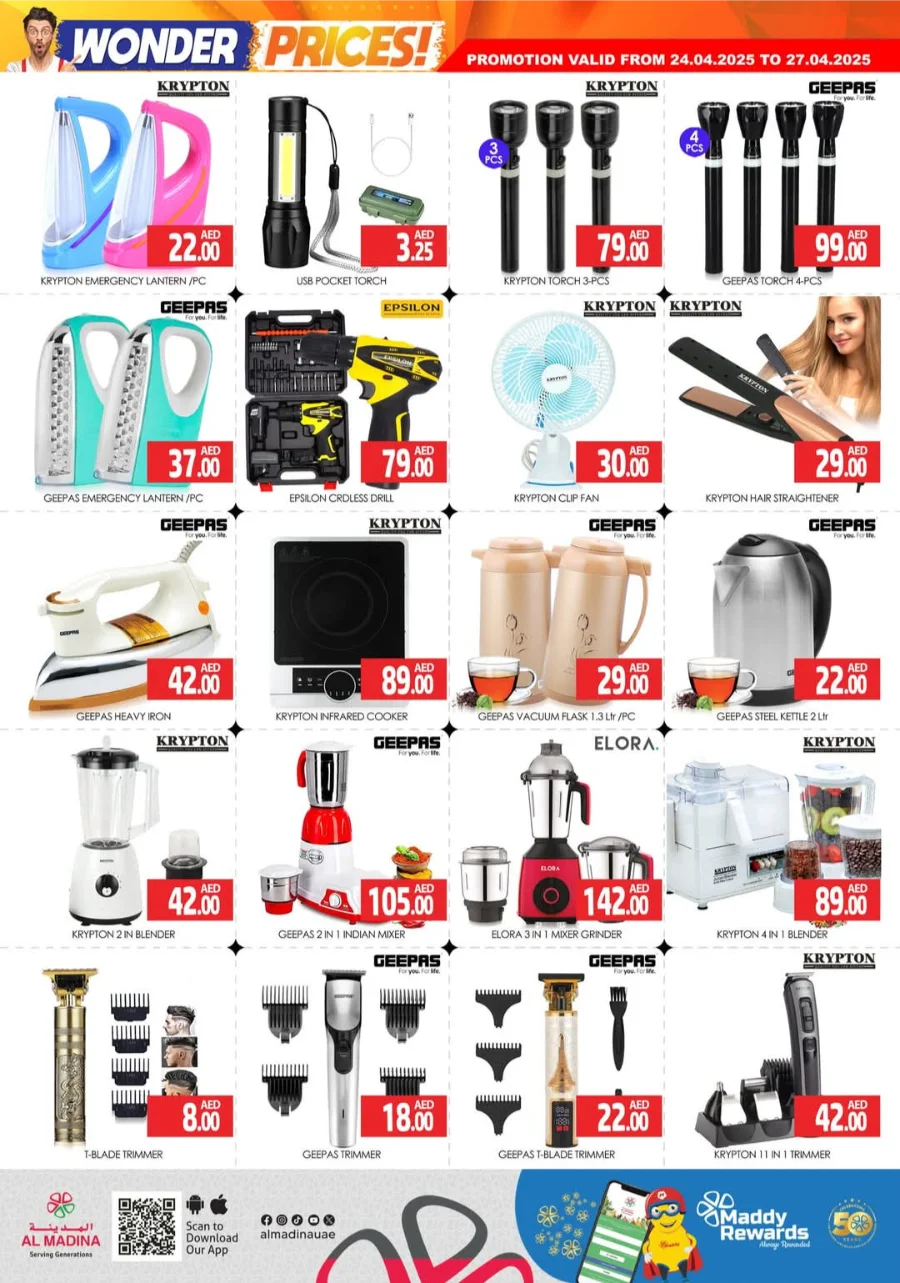 Wonder prices In Al Madina Hypermarket Dubai