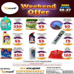 Weekend Offer In Ecoupe SuperMarket Kannur