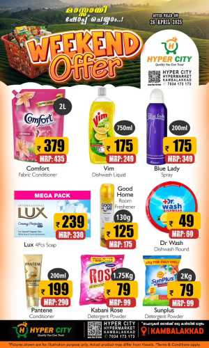 Weekend Offer In Hyper City Hypermarket Wayanad