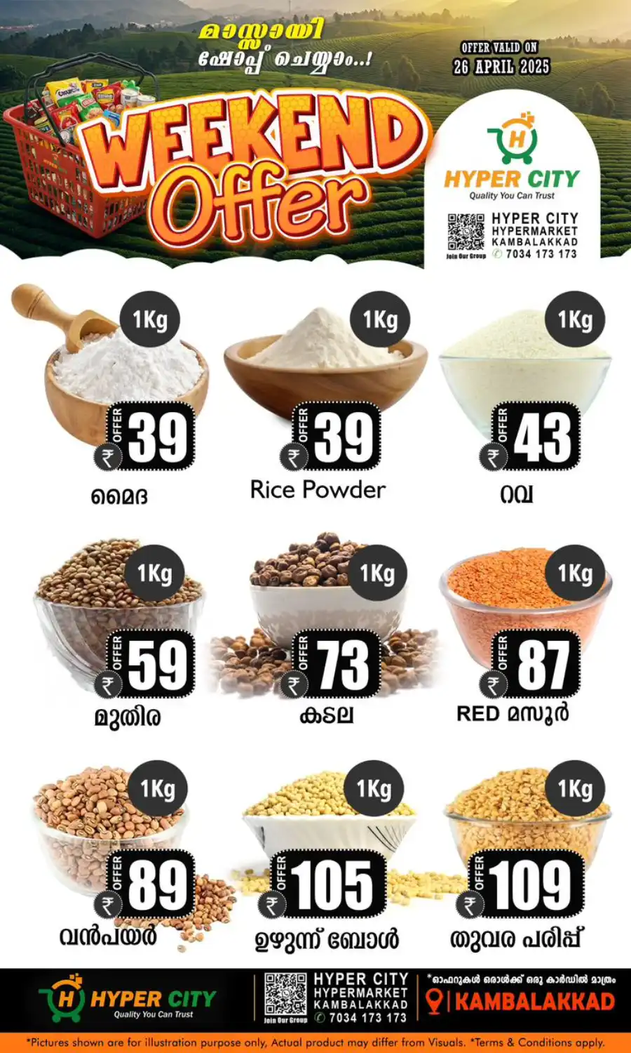 Weekend Offer In Hyper City Hypermarket Wayanad