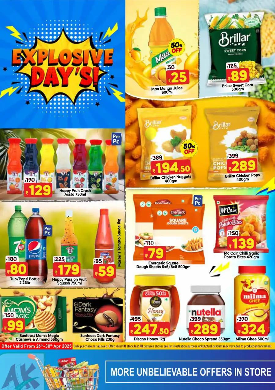 Explosive Days! In AAK Hypermarket undefined