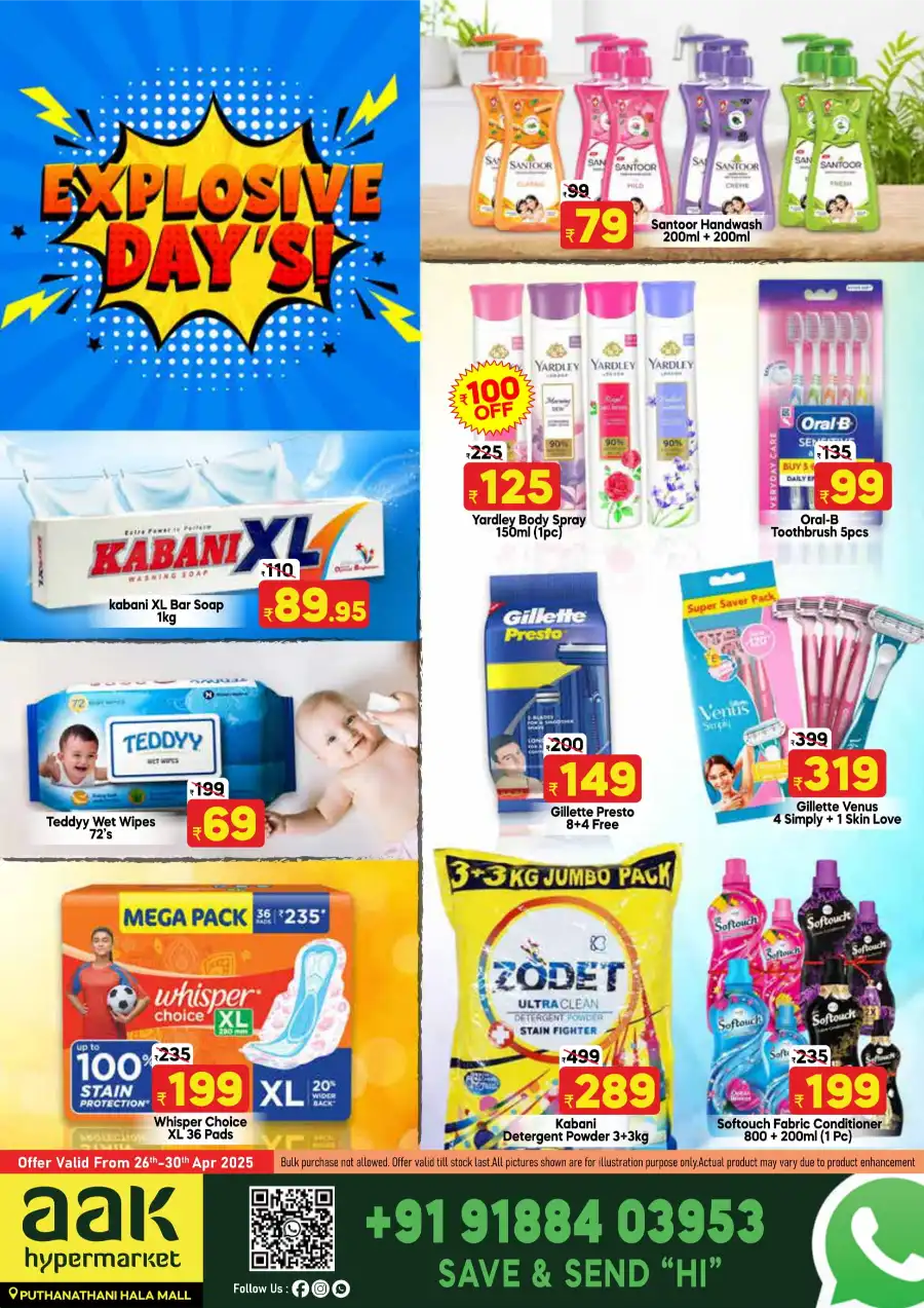 Explosive Days! In AAK Hypermarket undefined