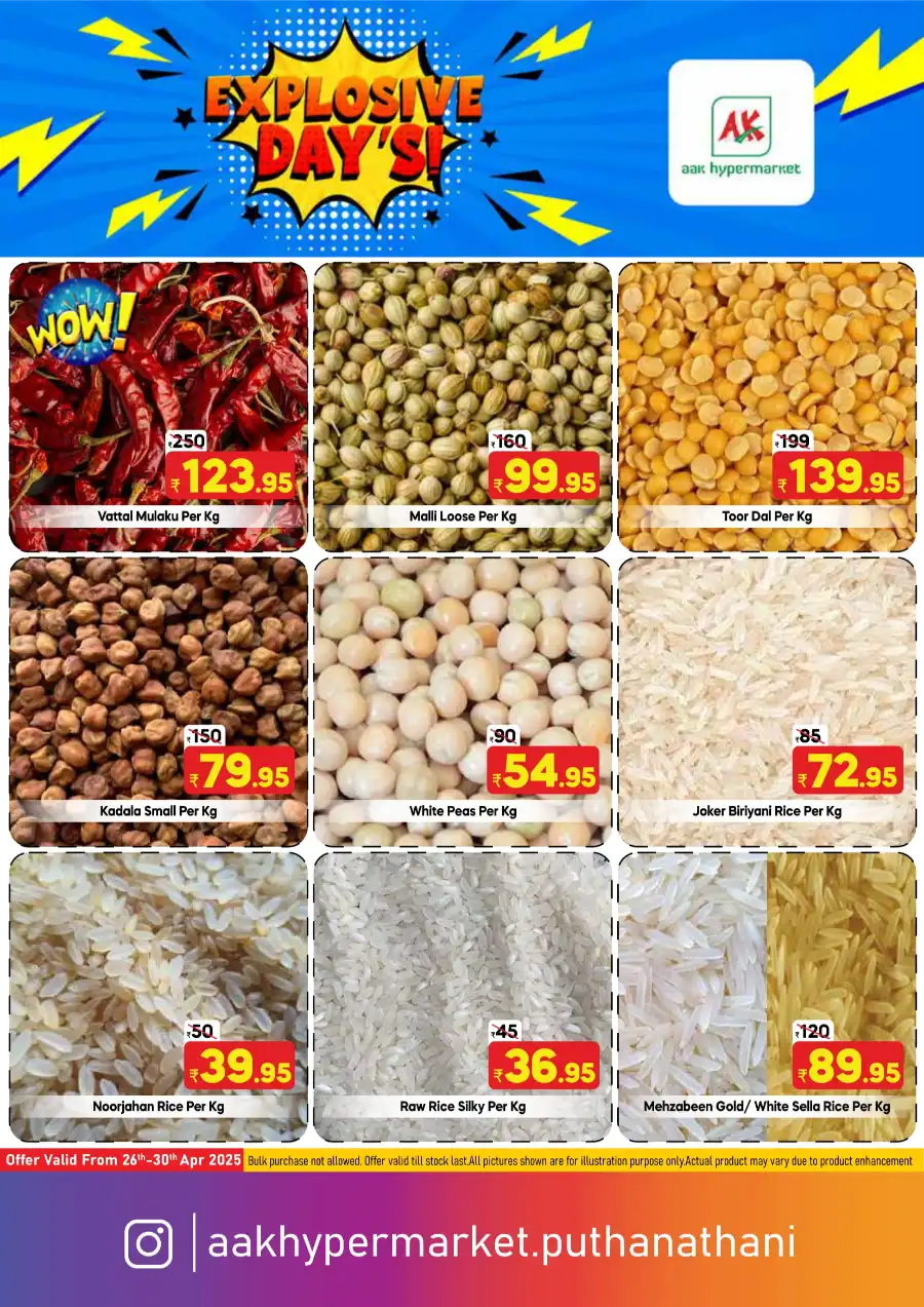 Explosive Days! In AAK Hypermarket undefined