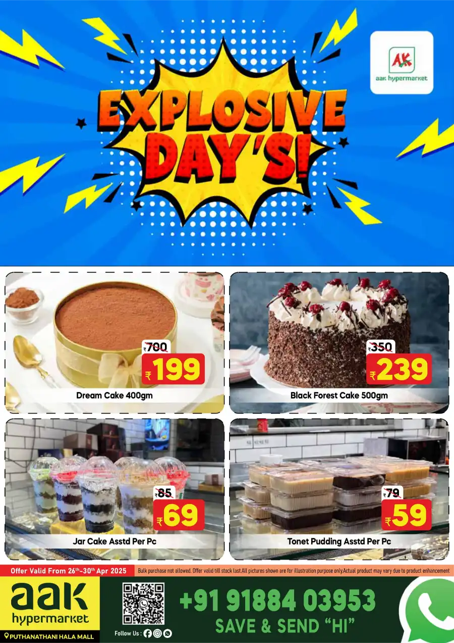 Explosive Days! In AAK Hypermarket undefined