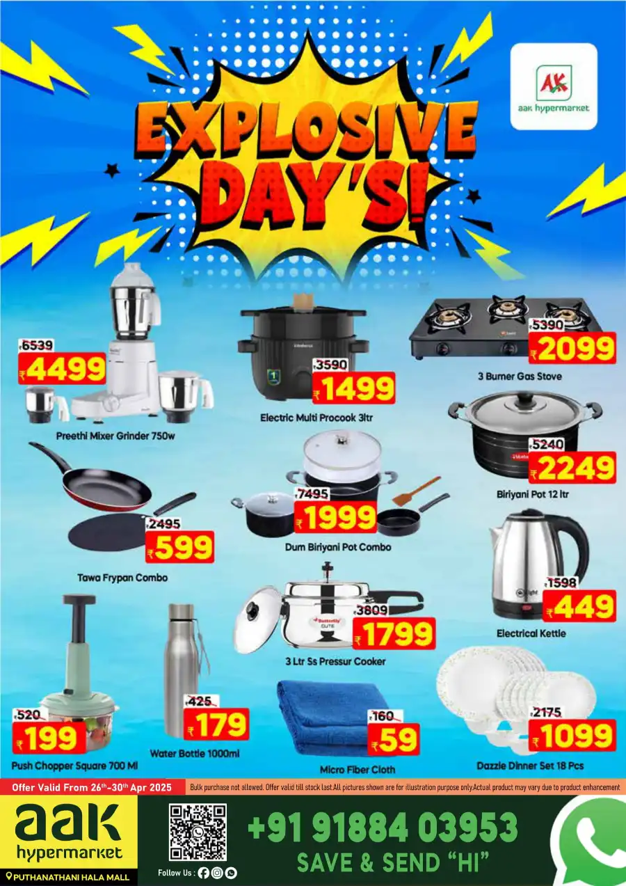 Explosive Days! In AAK Hypermarket undefined
