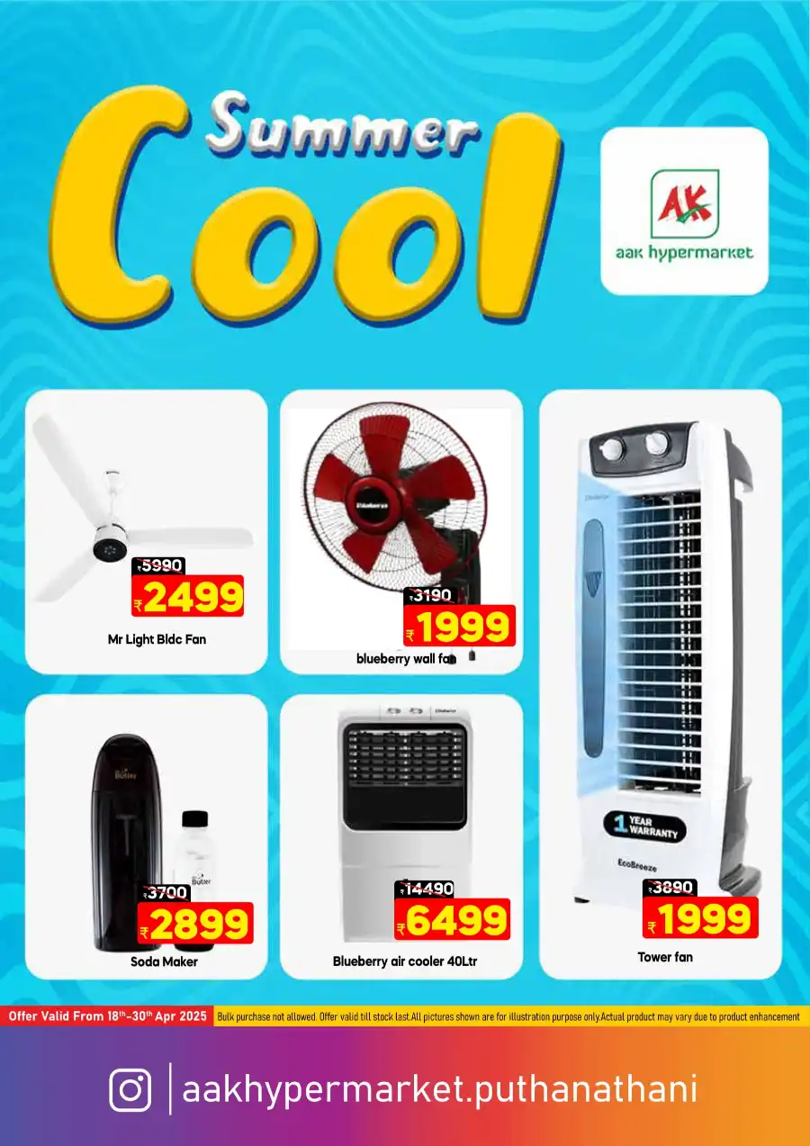 Explosive Days! In AAK Hypermarket undefined
