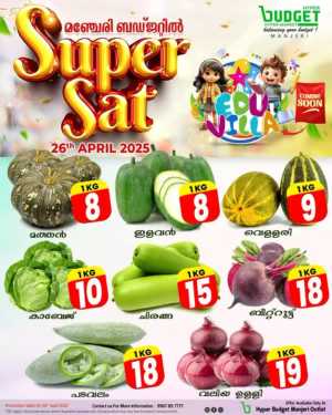 Super Saturday Sale In Budget Hypermarket Malappuram