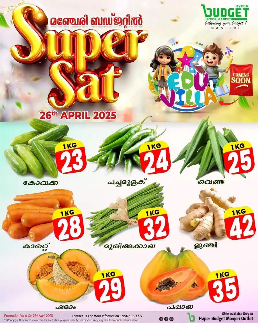 Super Saturday Sale In Budget Hypermarket undefined
