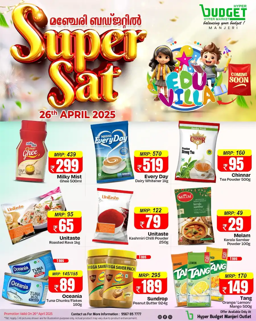 Super Saturday Sale In Budget Hypermarket undefined