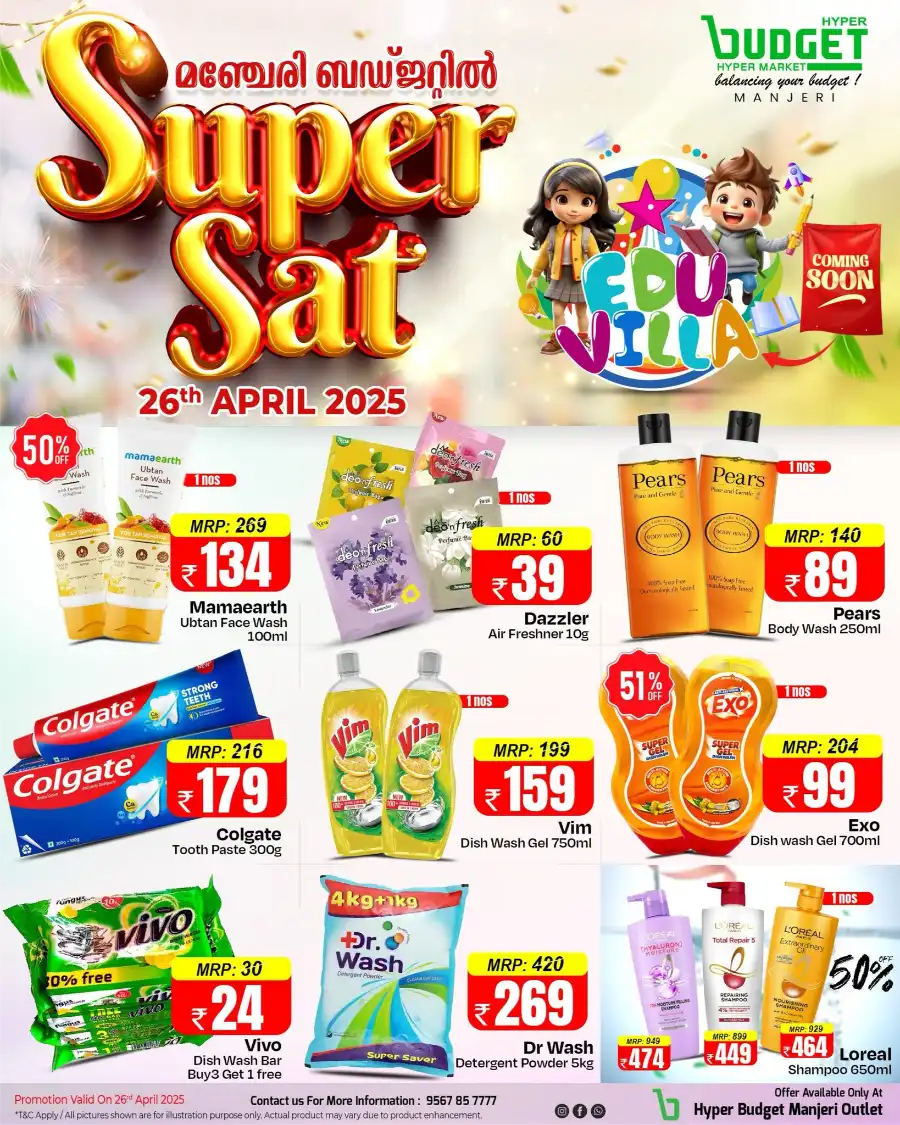 Super Saturday Sale In Budget Hypermarket undefined
