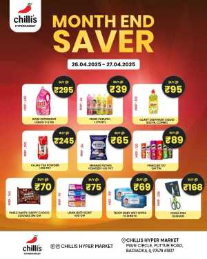 Month-End Saver Grocery & Household Deals! In Chillis Hypermarket Kasaragod