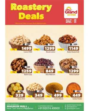 Roastery Deals In Grand Hypermarket Kannur