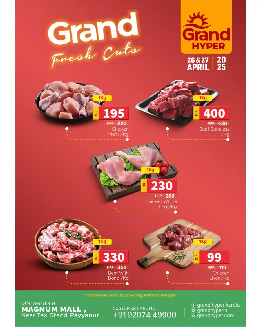Roastery Deals In Grand Hypermarket Kannur