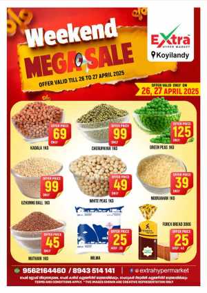 Weekend Mega Sale In Extra hypermarket Calicut
