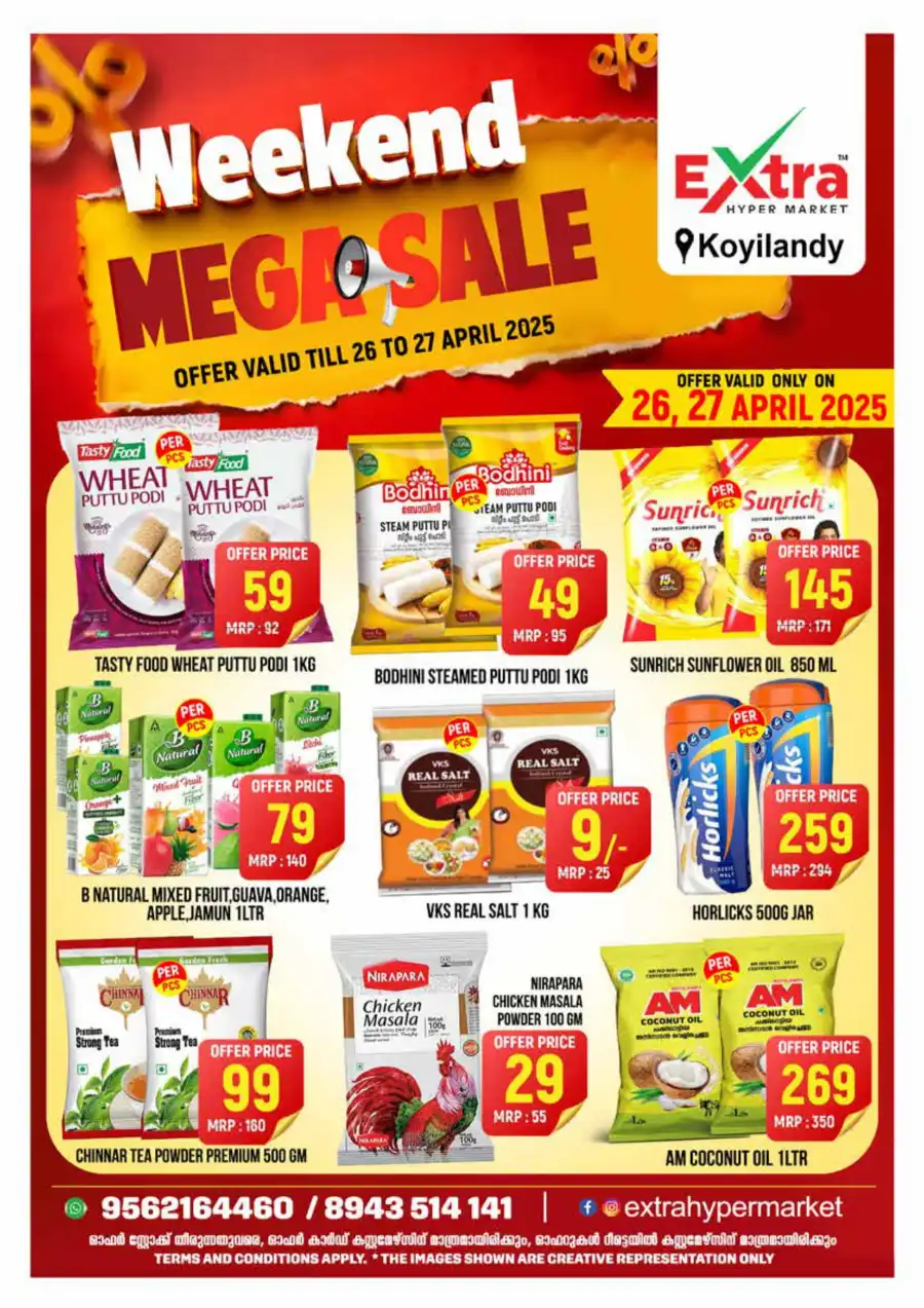 Weekend Mega Sale In Extra hypermarket undefined