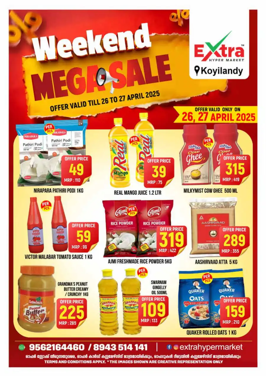 Weekend Mega Sale In Extra hypermarket undefined