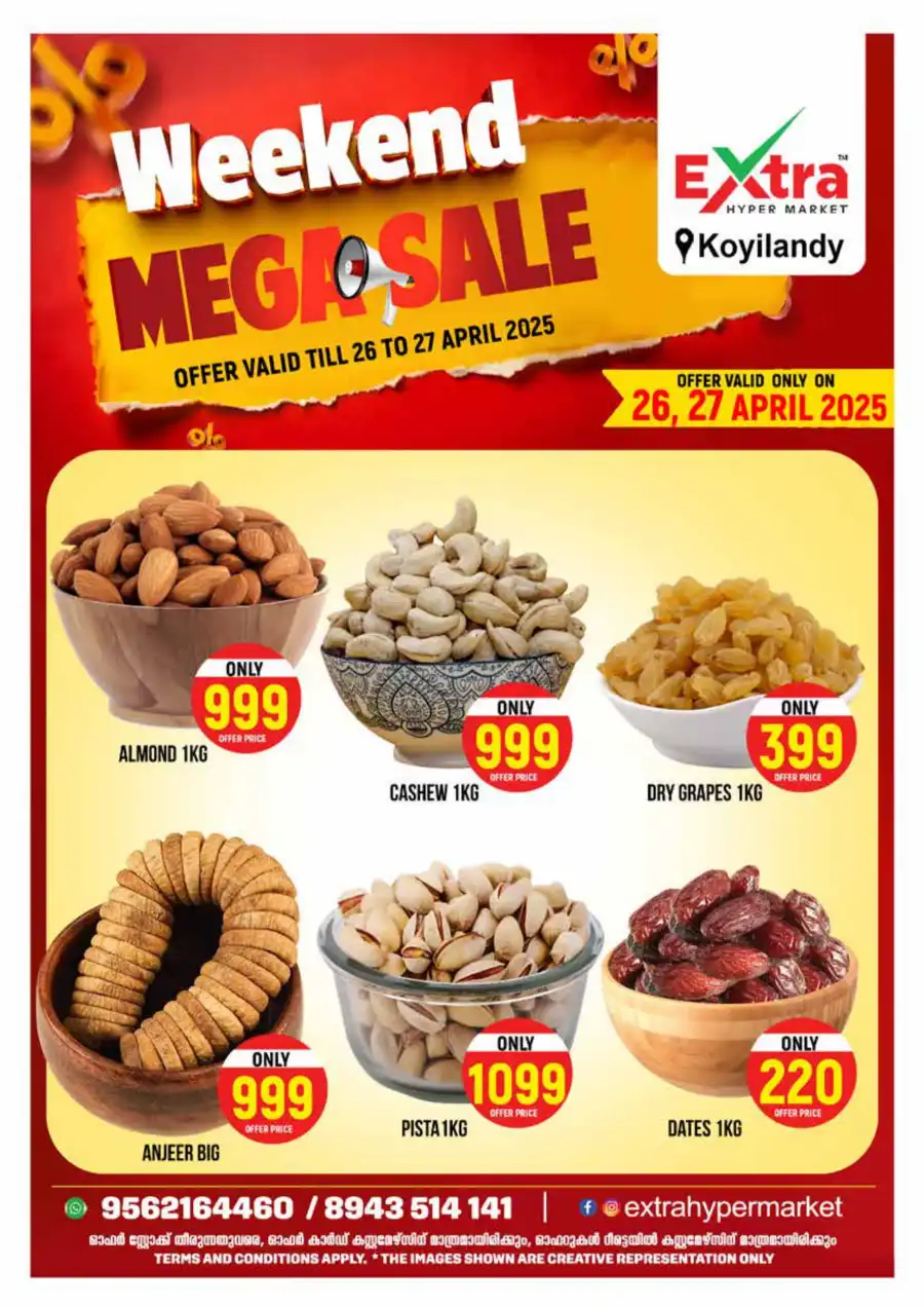 Weekend Mega Sale In Extra hypermarket undefined