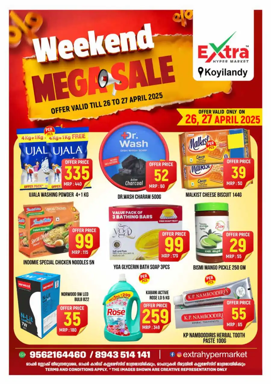 Weekend Mega Sale In Extra hypermarket undefined