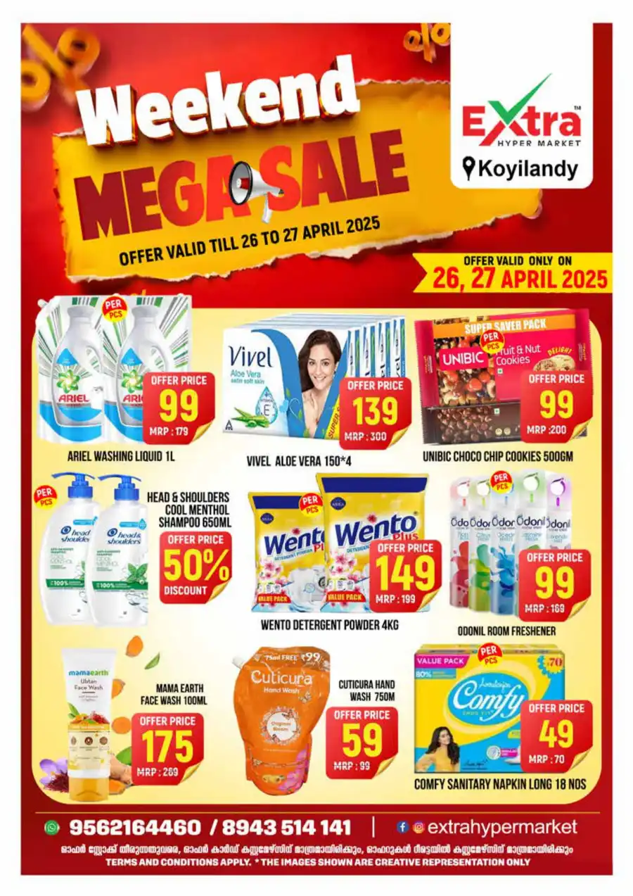 Weekend Mega Sale In Extra hypermarket undefined