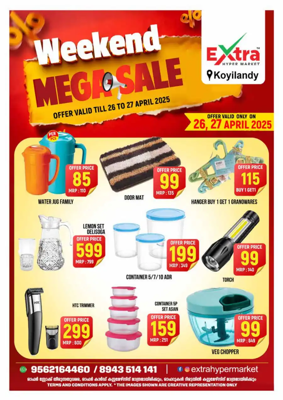 Weekend Mega Sale In Extra hypermarket undefined