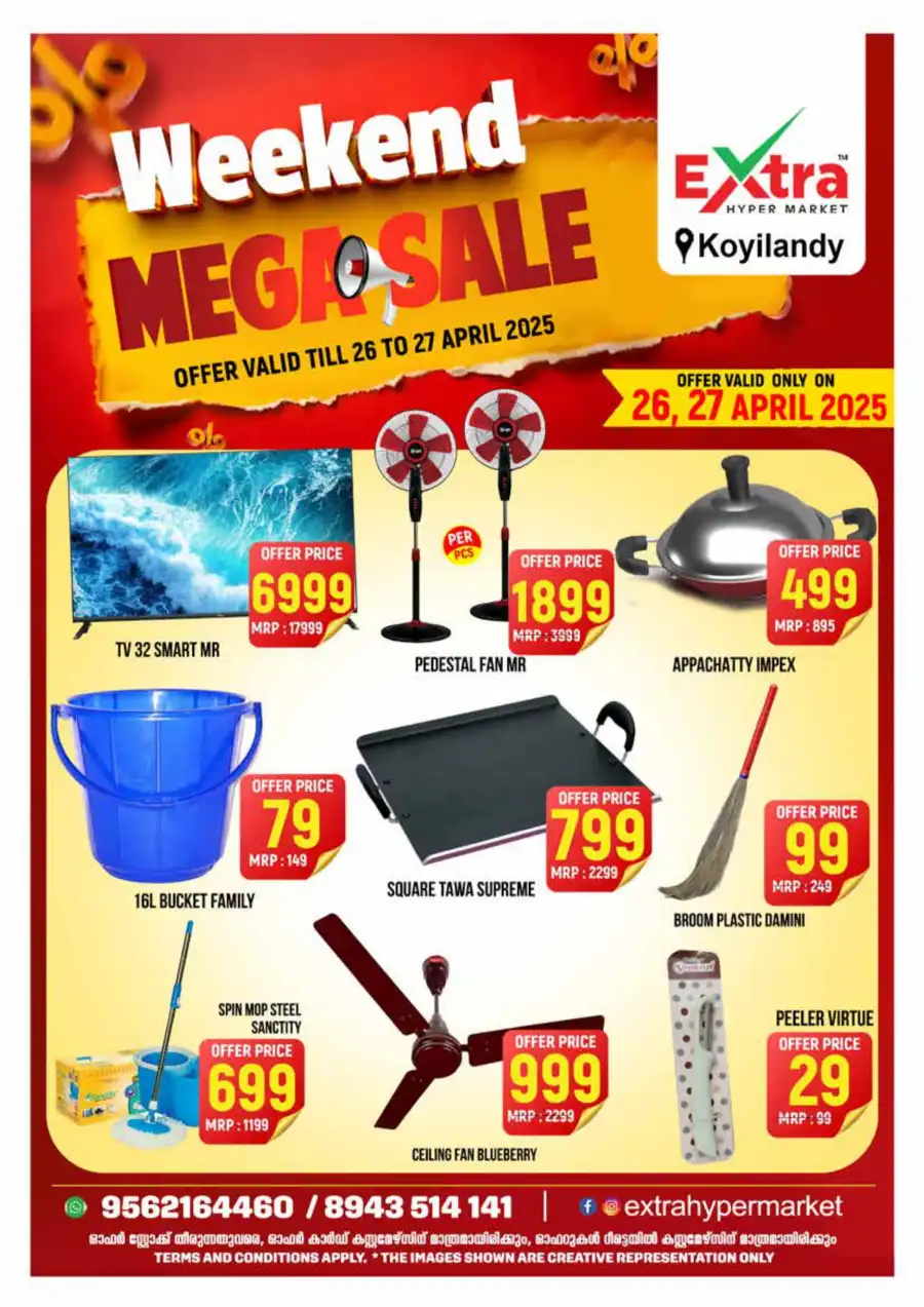 Weekend Mega Sale In Extra hypermarket undefined