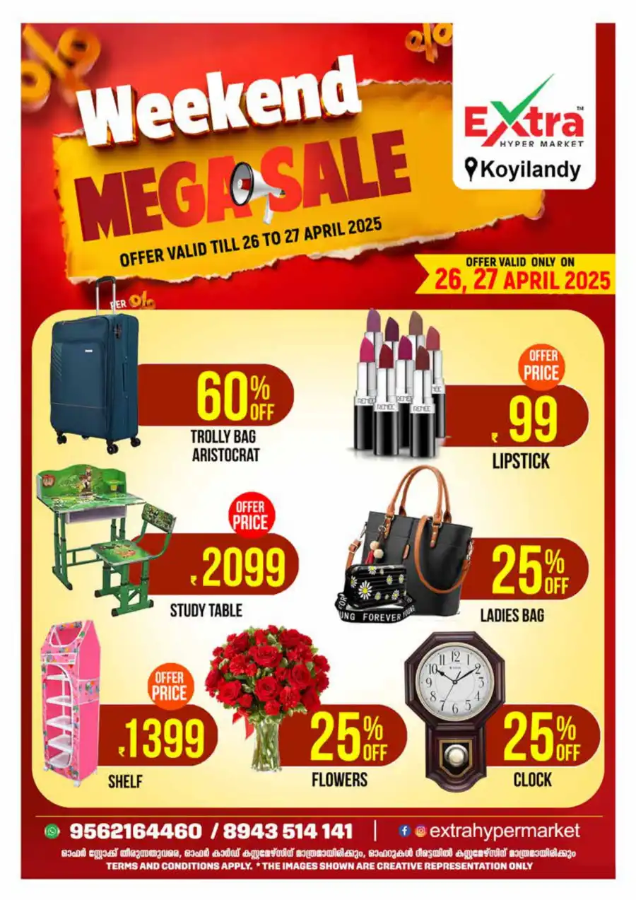 Weekend Mega Sale In Extra hypermarket undefined