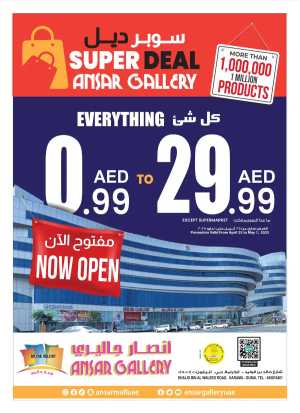 Super Deal: Everything Under 29.99 AED! In Ansar Gallery Dubai