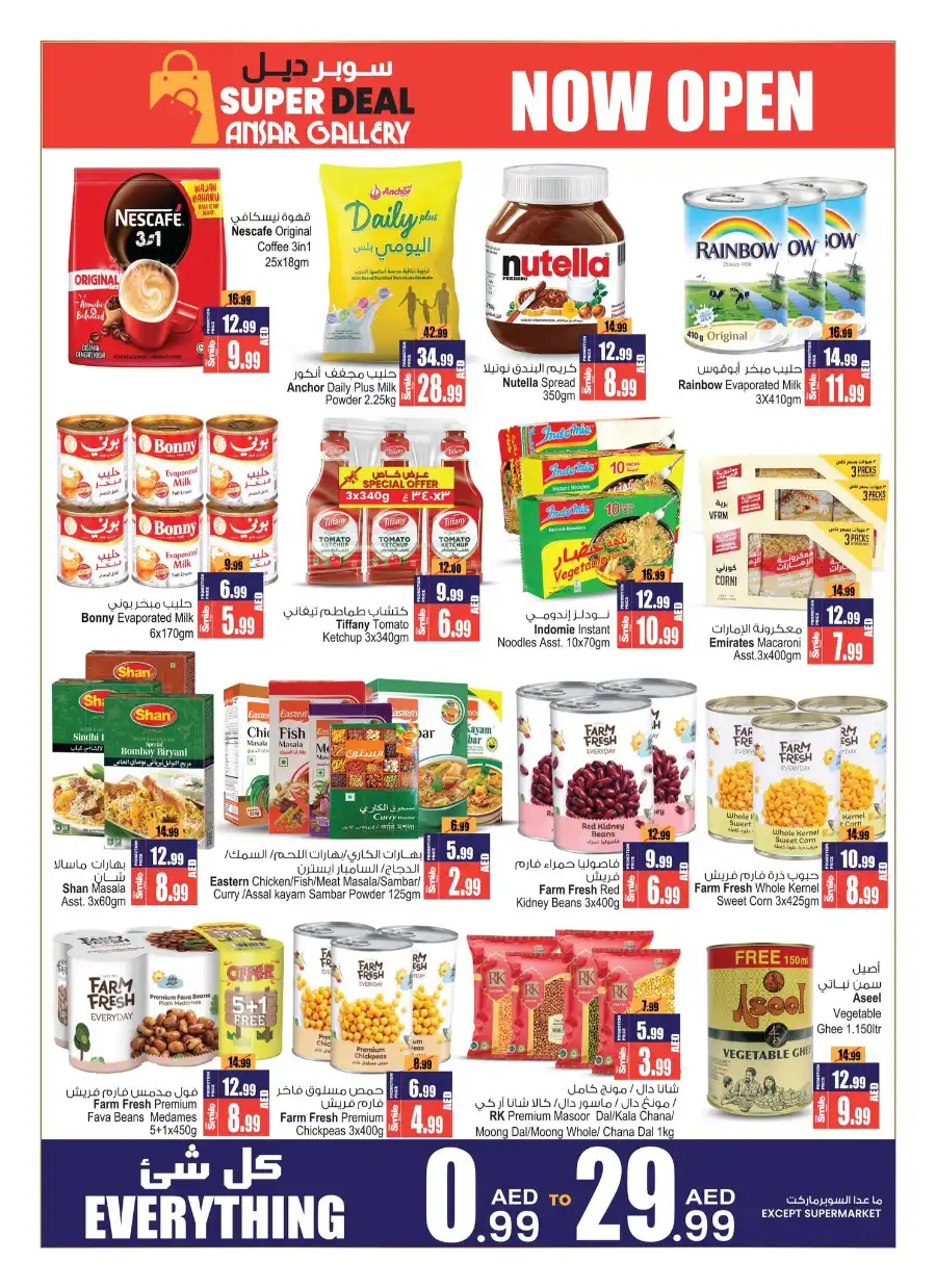 Super Deal: Everything Under 29.99 AED! In Ansar Gallery Dubai