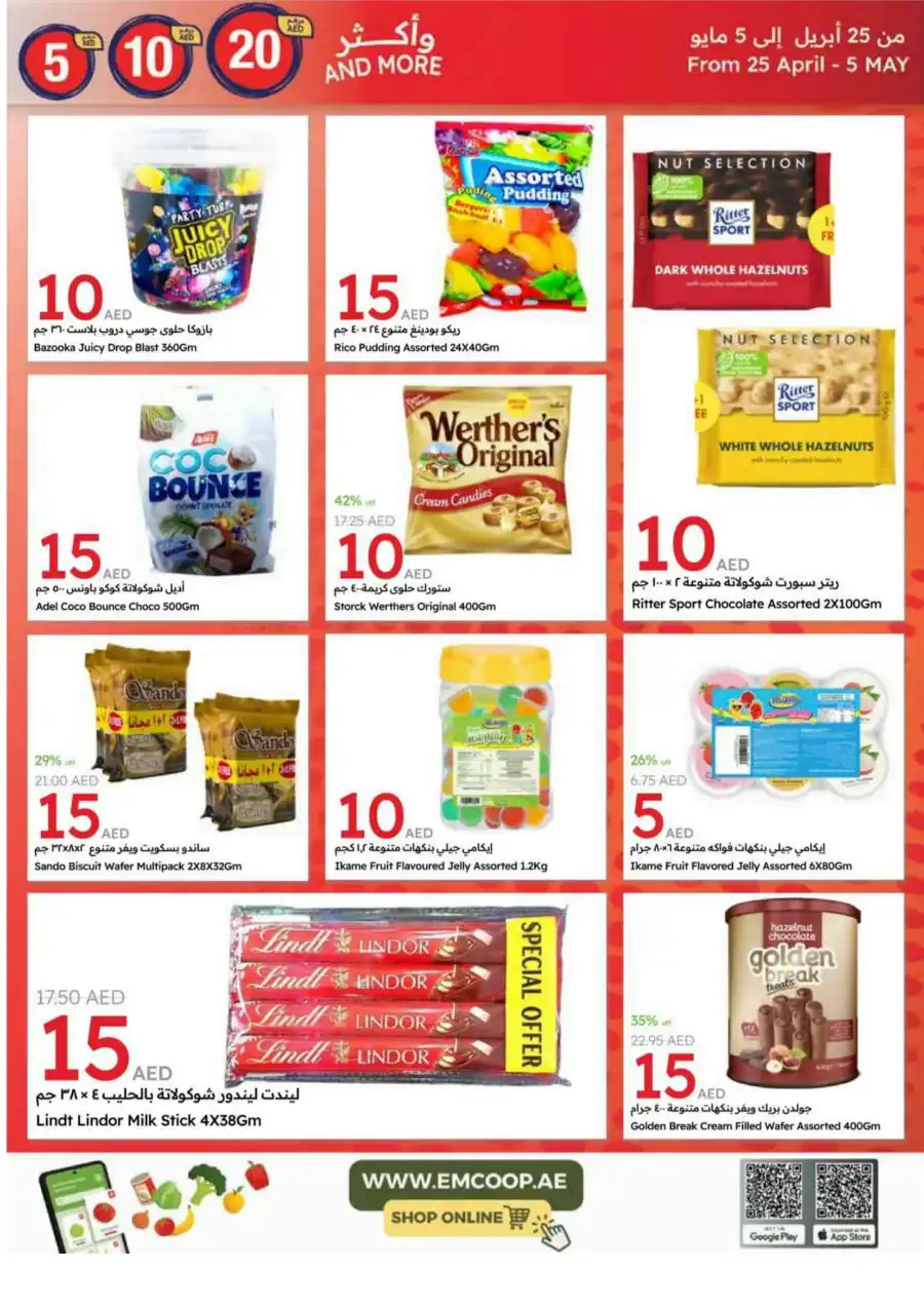 Hot Picks: 5, 10, 20 AED Deals! In Emirates Co-Operative Society Dubai