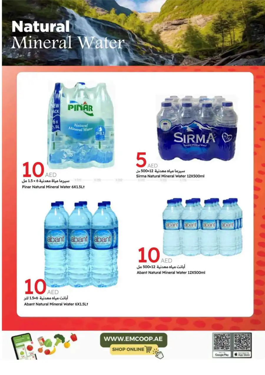 Hot Picks: 5, 10, 20 AED Deals! In Emirates Co-Operative Society Dubai