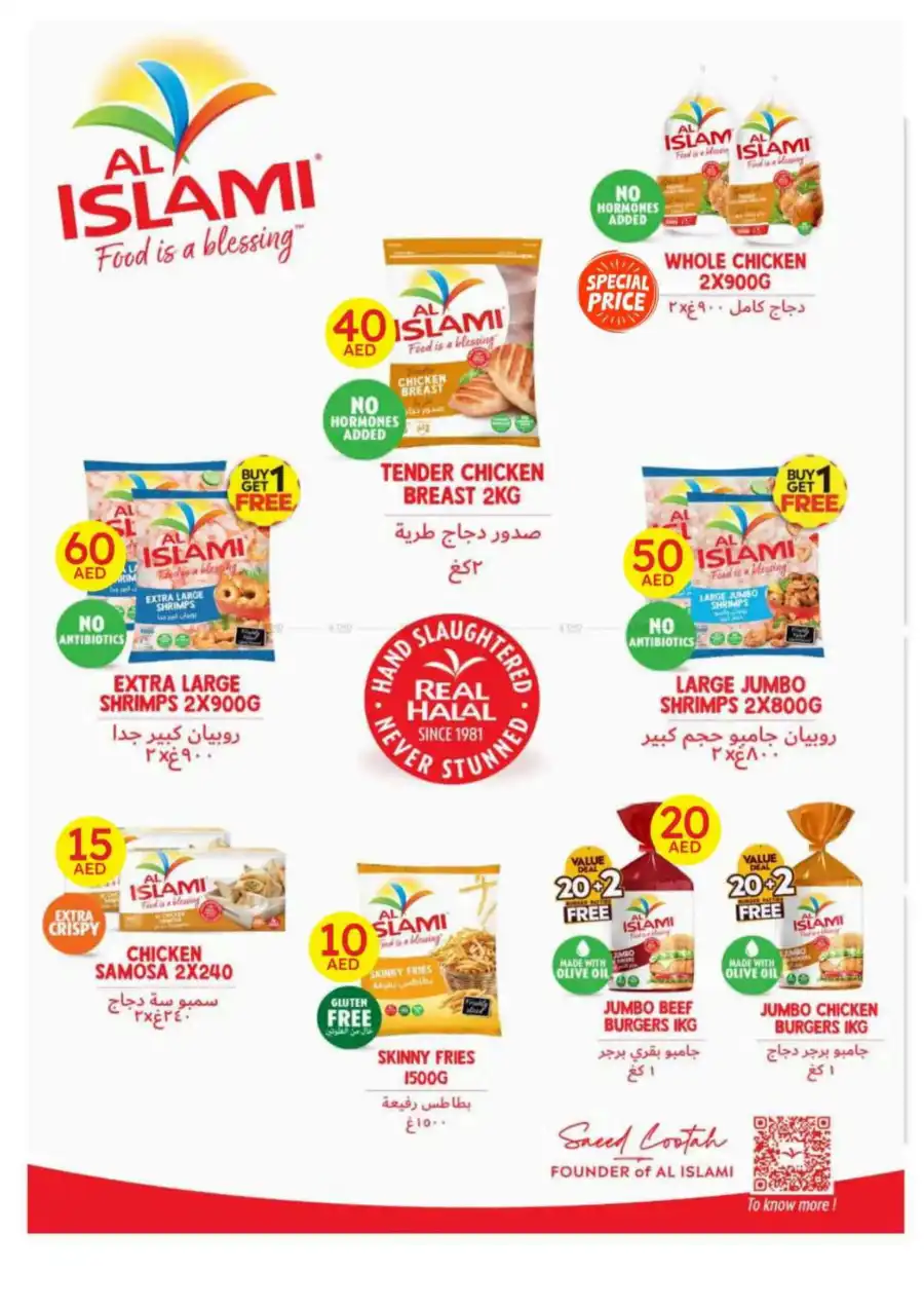 Hot Picks: 5, 10, 20 AED Deals! In Emirates Co-Operative Society Dubai
