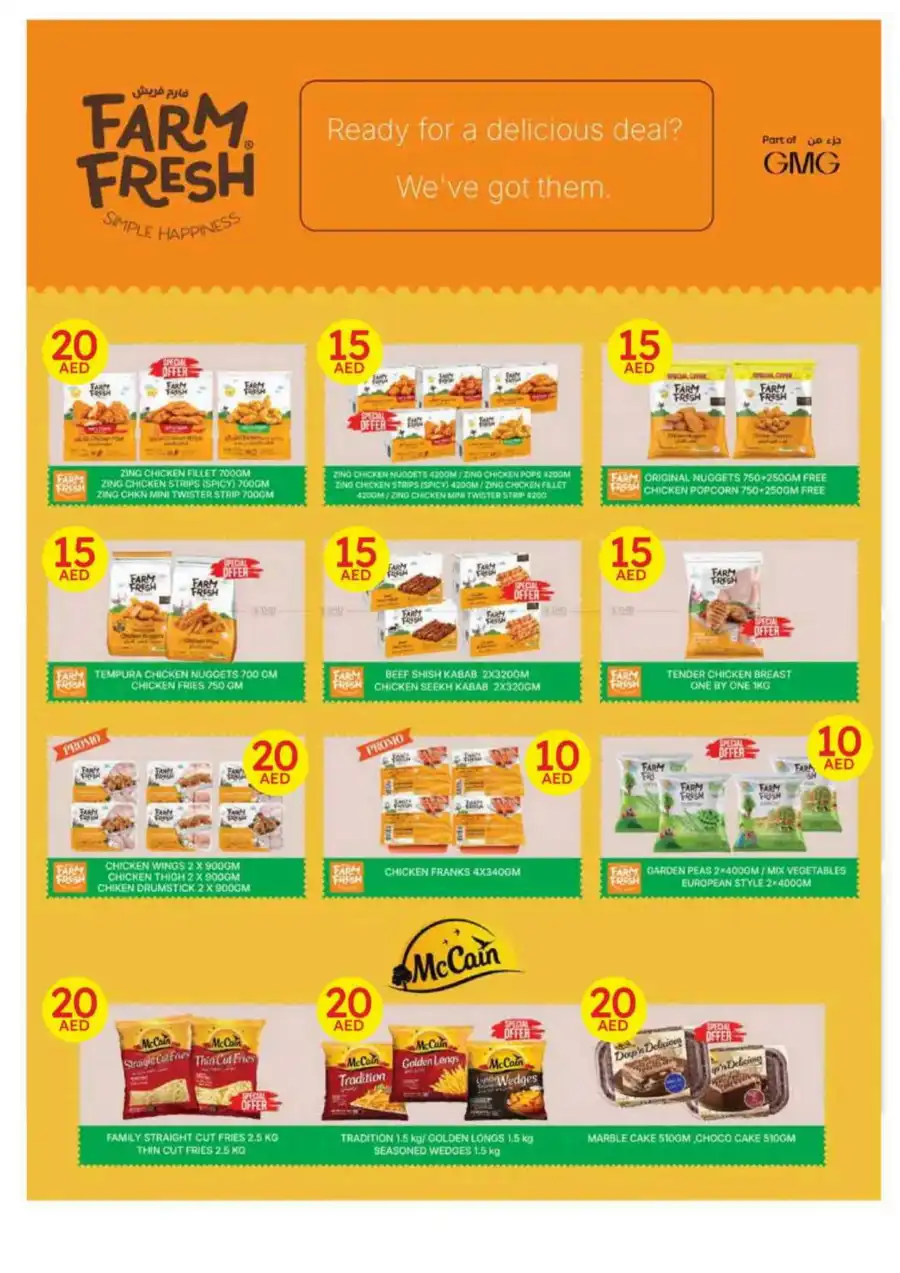 Hot Picks: 5, 10, 20 AED Deals! In Emirates Co-Operative Society Dubai