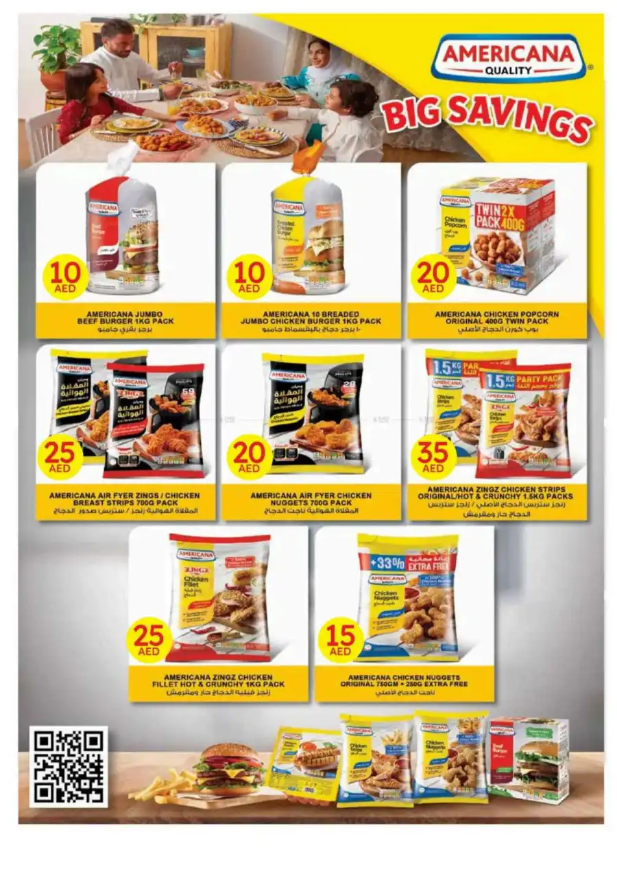 Hot Picks: 5, 10, 20 AED Deals! In Emirates Co-Operative Society Dubai