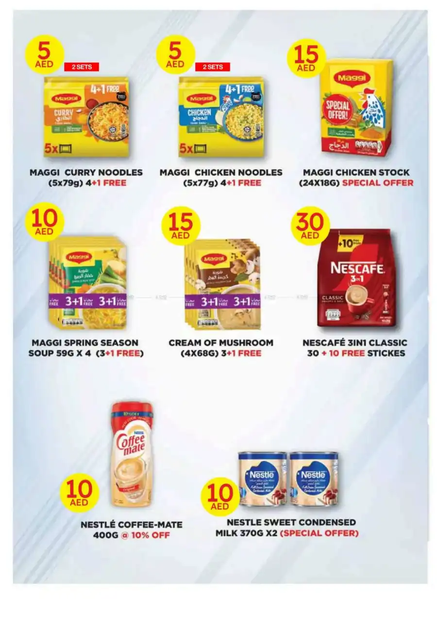 Hot Picks: 5, 10, 20 AED Deals! In Emirates Co-Operative Society Dubai
