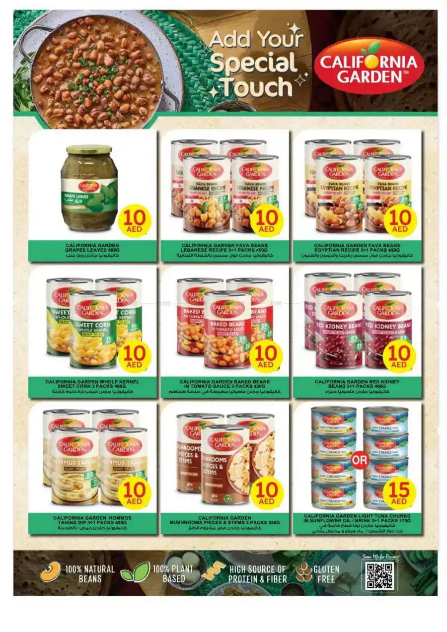Hot Picks: 5, 10, 20 AED Deals! In Emirates Co-Operative Society Dubai