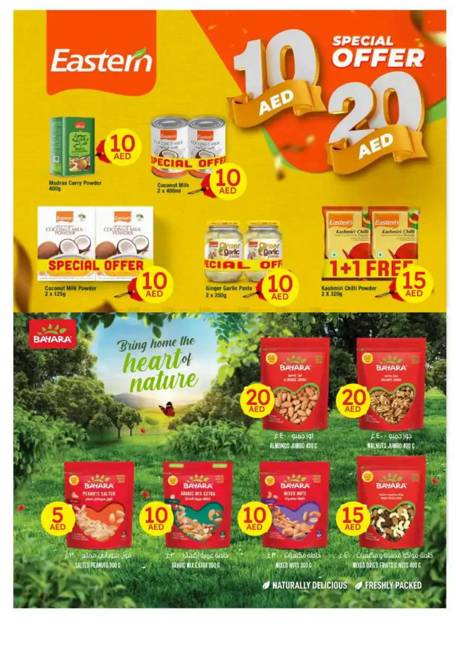 Hot Picks: 5, 10, 20 AED Deals! In Emirates Co-Operative Society Dubai