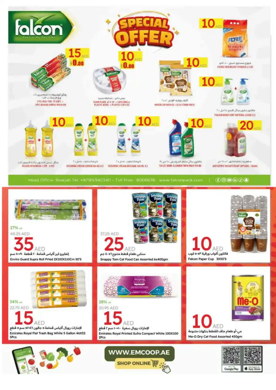 Hot Picks: 5, 10, 20 AED Deals! In Emirates Co-Operative Society Dubai