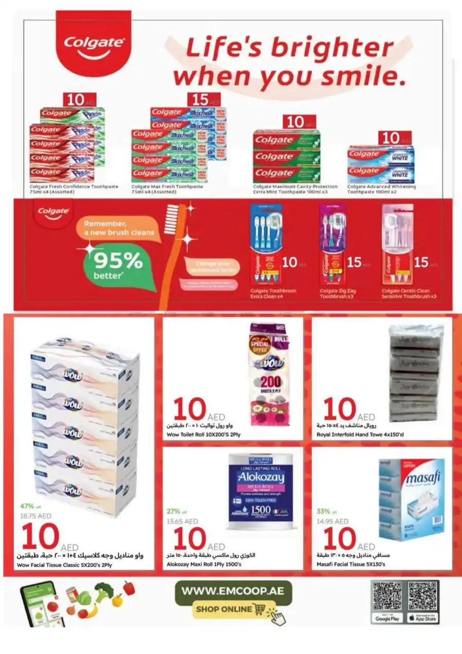 Hot Picks: 5, 10, 20 AED Deals! In Emirates Co-Operative Society Dubai