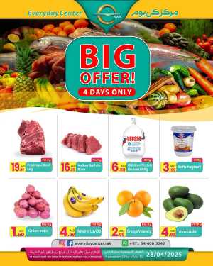 Big Offer! In Everyday Center Ras al Khaimah