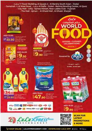 World Food Deals In Lulu Hypermarket Dubai,Sharjah / Ajman,Fujairah,Umm al Quwain