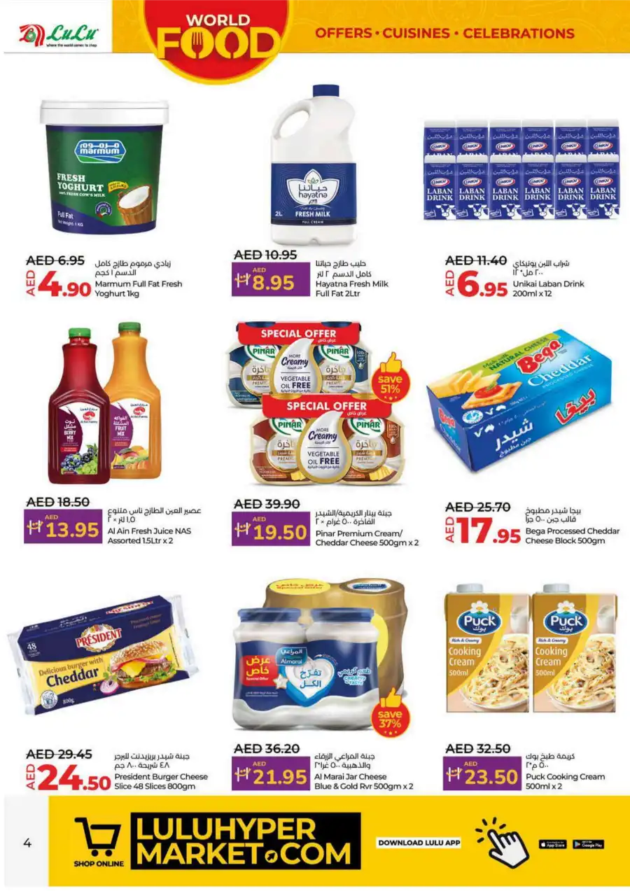 World Food Deals In Lulu Hypermarket Sharjah / Ajman