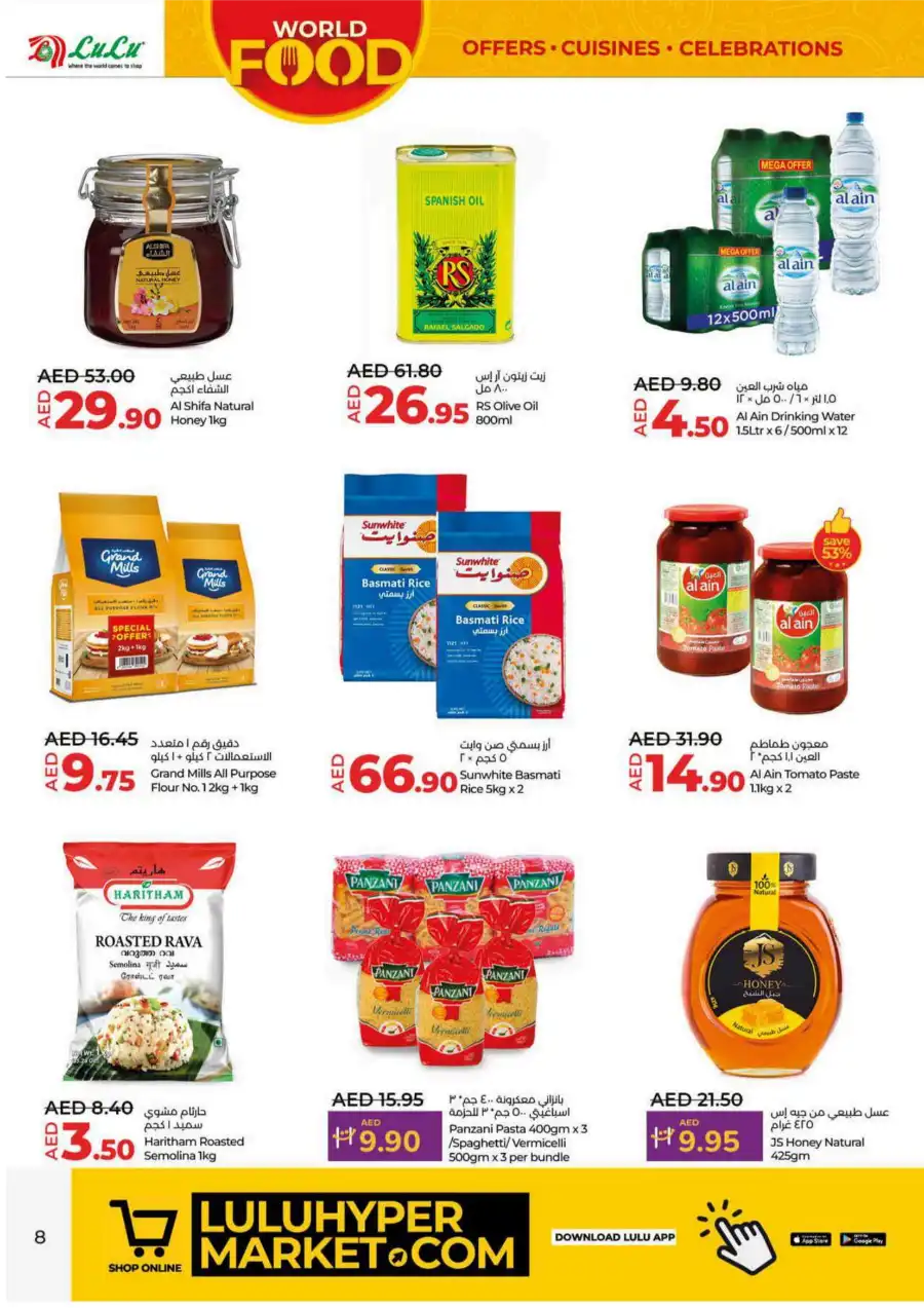 World Food Deals In Lulu Hypermarket Sharjah / Ajman