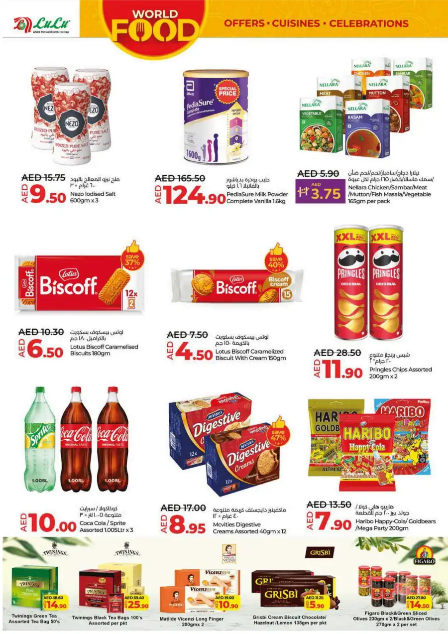 World Food Deals In Lulu Hypermarket Sharjah / Ajman