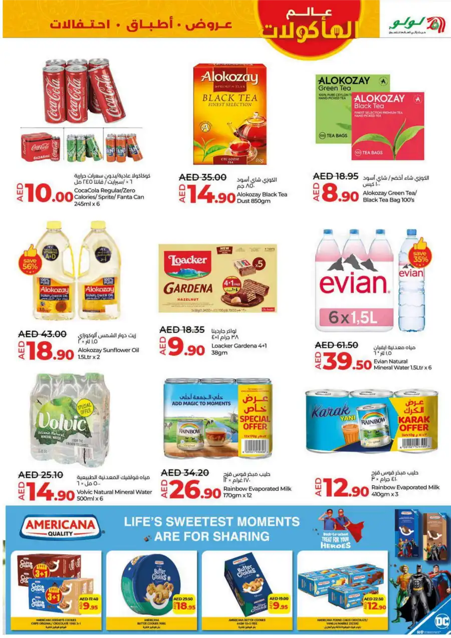 World Food Deals In Lulu Hypermarket Sharjah / Ajman