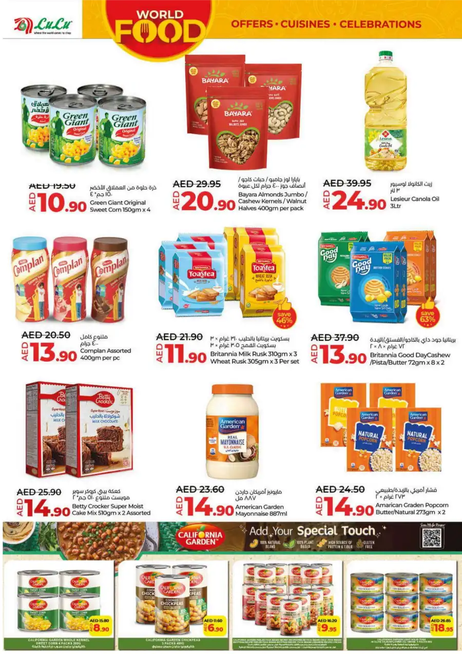 World Food Deals In Lulu Hypermarket Sharjah / Ajman