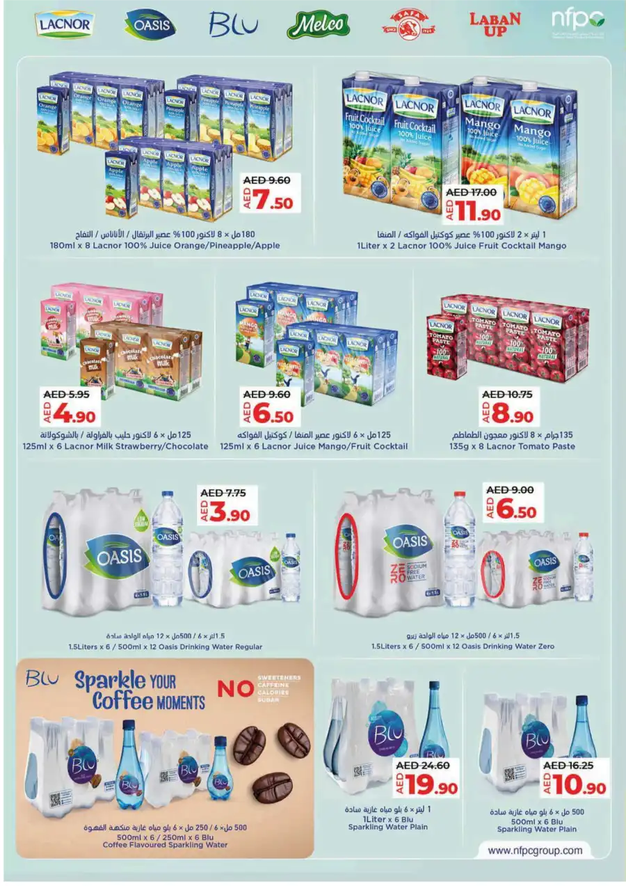 World Food Deals In Lulu Hypermarket Sharjah / Ajman