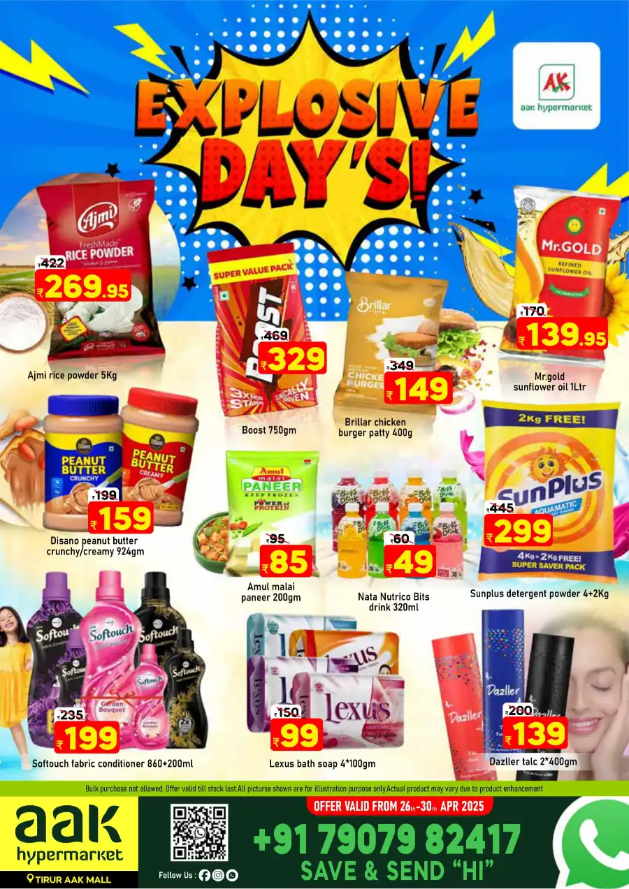 Explosive Days! In AAK Hypermarket undefined